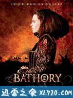 吸血女伯爵 Bathory (2008)