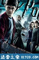 哈利·波特与混血王子 Harry Potter and the Half-Blood Prince (2009)