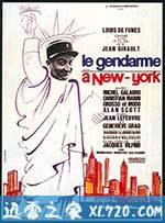 警察在纽约 Le gendarme à New York (1965)