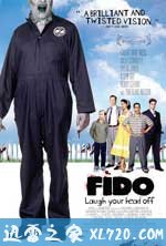 僵尸管家 Fido (2006)