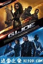 特种部队：眼镜蛇的崛起 G.I. Joe: The Rise of Cobra (2009)