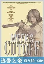 米克的近路 Meek's Cutoff (2010)