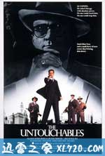 铁面无私 The Untouchables (1987)