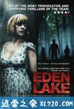 伊甸湖 Eden Lake (2008)