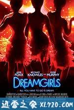 梦女孩 Dreamgirls (2006)