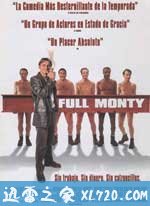 光猪六壮士 The Full Monty (1997)