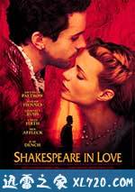 莎翁情史 Shakespeare in Love (1998)