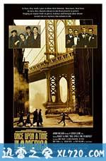 美国往事 Once Upon a Time in America (1984)