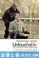 触不可及 Intouchables (2011)