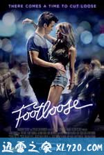 浑身是劲 Footloose (2011)