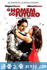 未来之人 O Homem do Futuro (2011)