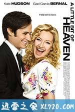 天使的微笑 A Little Bit of Heaven (2011)