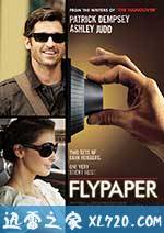 捕蝇纸 Flypaper (2011)