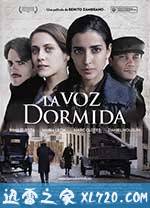 沉睡的声音 La voz dormida (2011)