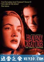 罪孽天使 Heavenly Creatures (1994)