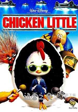 四眼天鸡 Chicken Little (2005)