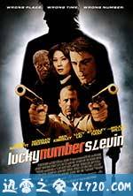 幸运数字斯莱文 Lucky Number Slevin (2006)