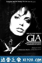 吉娅 Gia (1998)