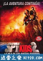 非常小特务2 Spy Kids 2: Island of Lost Dreams (2002)