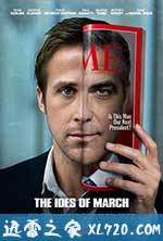 总统杀局 The Ides of March (2011)