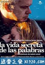 言语的秘密生活 La vida secreta de las palabras (2005)