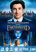 魔法奇缘 Enchanted (2007)