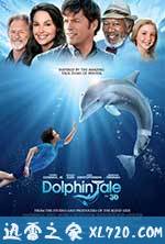 海豚的故事 Dolphin Tale (2011)