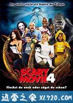 惊声尖笑4 Scary Movie 4 (2006)