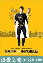 隐形的格里夫 Griff the Invisible (2010)