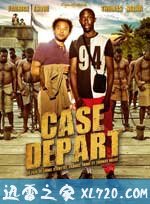 穿越之旅 Case départ (2011)