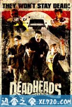 快乐丧尸 DeadHeads (2011)