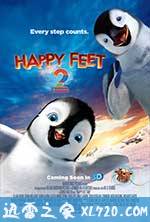 快乐的大脚2 Happy Feet Two (2011)