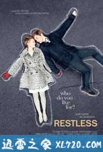 悸动的心 Restless (2011)