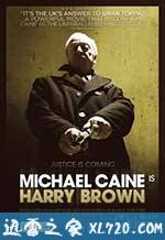 哈里·布朗 Harry Brown (2009)