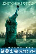 科洛弗档案 Cloverfield (2008)