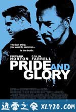 自豪与荣耀 Pride and Glory (2008)