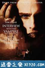 夜访吸血鬼 Interview with the Vampire: The Vampire Chronicles (1994)