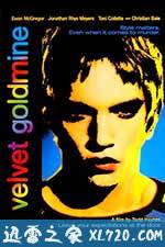 天鹅绒金矿 Velvet Goldmine (1998)