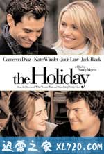 恋爱假期 The Holiday (2006)