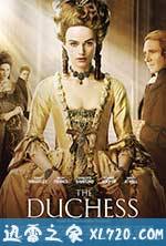 公爵夫人 The Duchess (2008)