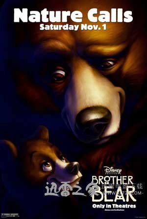 熊的传说 Brother Bear (2003)