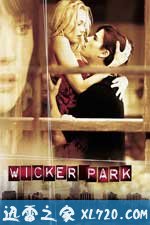 谜情公寓 Wicker Park (2004)