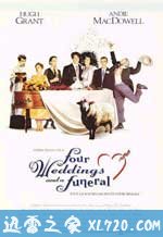 四个婚礼和一个葬礼 Four Weddings and a Funeral (1994)