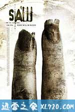 电锯惊魂2 Saw II (2005)