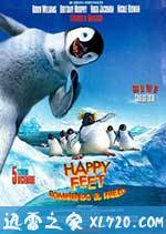 快乐的大脚 Happy Feet (2006)