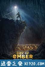 微光城市 City of Ember (2008)