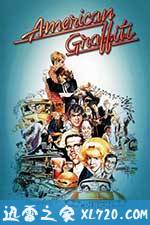 美国风情画 American Graffiti (1973)