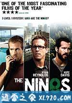 九度空间 The Nines (2007)