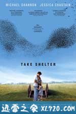 存身 Take Shelter (2011)