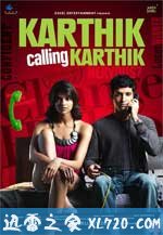 卡西克呼叫卡西克 Karthik Calling Karthik (2010)